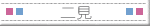 �O�d�� �񌩂̏h���{��