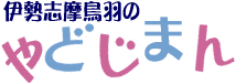 �O�d���@�ɐ��u�����H�̂�ǂ��܂�